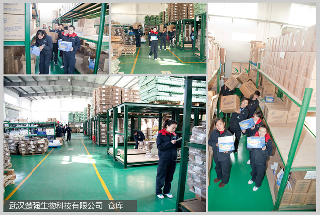 楚強(qiáng)生物倉庫
