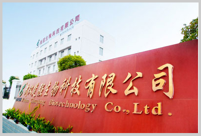 楚強(qiáng)生物大樓